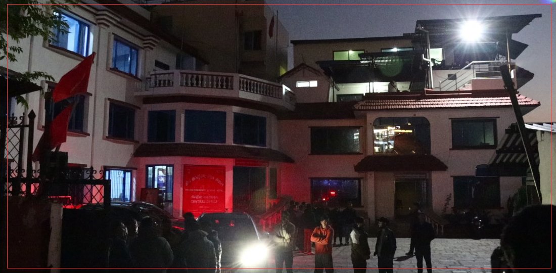   नेपाली कम्युनिस्ट पार्टी र जनता समाजवादी पार्टीबिच एकता अन्तिम चरणमा
