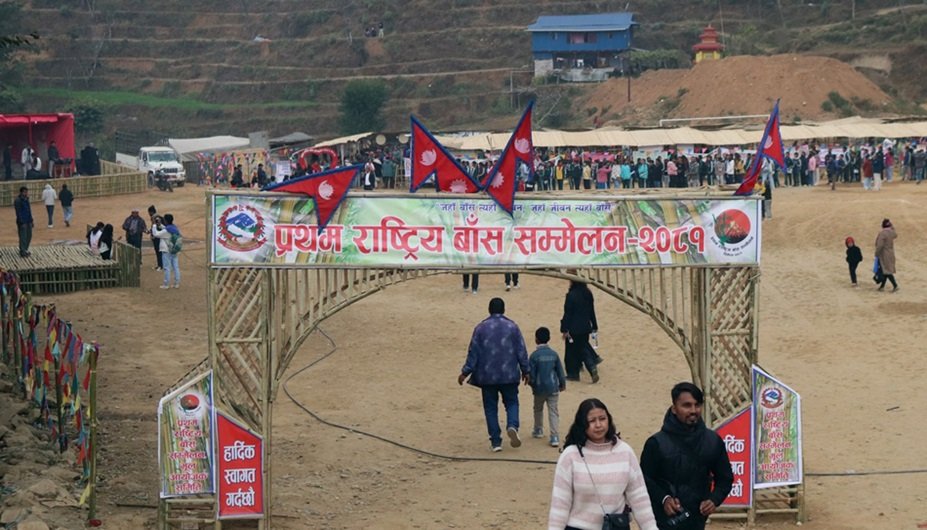 हरेक वर्ष फागुन १५ गते ‘राष्ट्रिय बाँस जागरण दिवस’ मनाइने