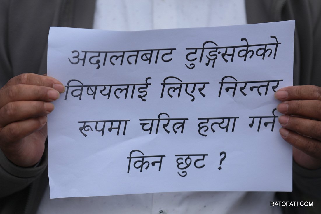 basnet bibad  (13)