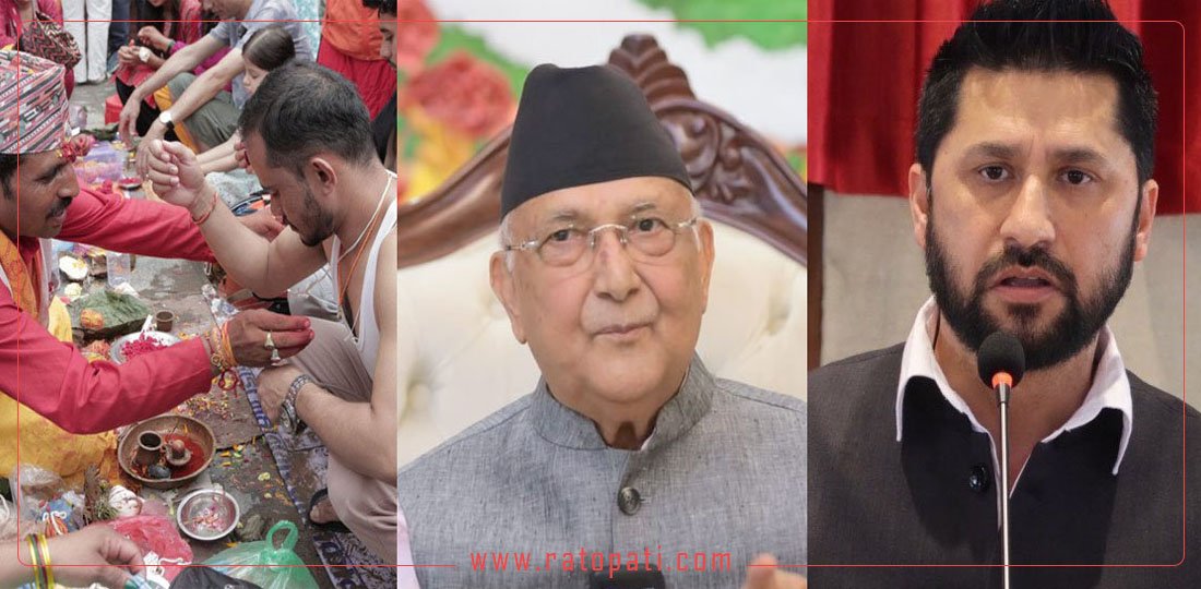   १० बजे १० समाचार : प्रधानमन्त्रीको भारत भ्रमण लम्ब्याउने तयारी, रविले दिएको निवेदनमा विरोधाभास
