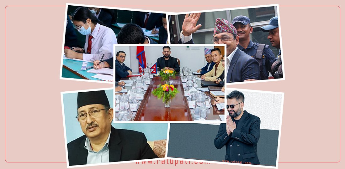 १० बजे १० समाचार : पूर्वमन्त्रीहरूलाई जेलको बास, सरकारलाई राजदूत नियुक्तिमै सकस