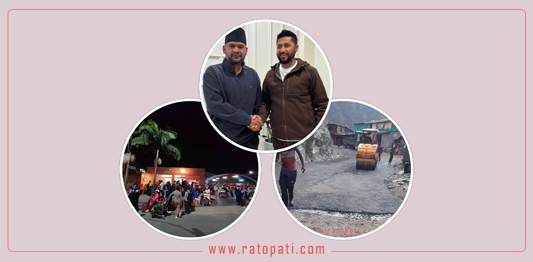 १० बजे १० समाचार : पुँजीगत खर्च दयनीय, रास्वपा महाधिवेशनमा देखिएला चुनावी ‘साइड इफेक्ट’ ?