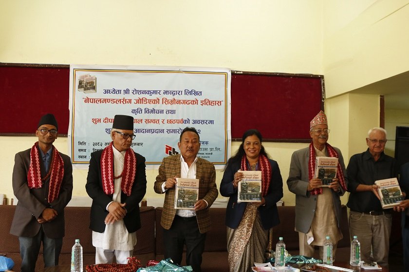   ‘नेपाल मण्डलसँग जोडिएको सिम्रौनगढको इतिहास’ कृति विमोचन