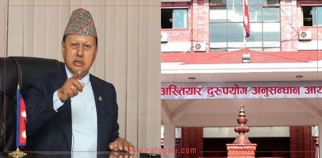 १० बजे १० समाचार : टेरामक्स खरिद प्रकरणमा पूर्वमन्त्री बस्नेतलाई ‘क्लिन चिट’, अख्तियारबाट प्रहरी अधिकृतहरूको एकाएक सरुवा