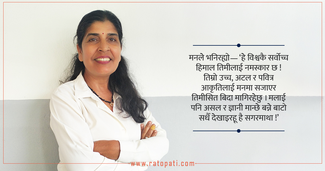   कालापत्थरको चुचुरोमा