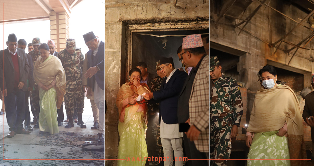   पूर्वराष्ट्रपति भण्डारीद्वारा जेनजी आन्दोलनमा क्षति पुर्‍याइएको संसद् भवनको अवलोकन, तस्बिरहरू