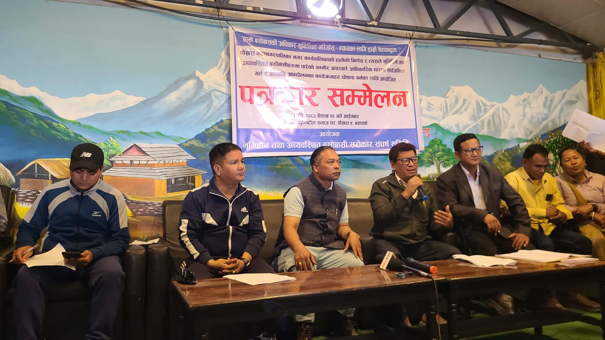 पोखराका सुकुमबासीले घोषणा गरे आन्दोलनका कार्यक्रम