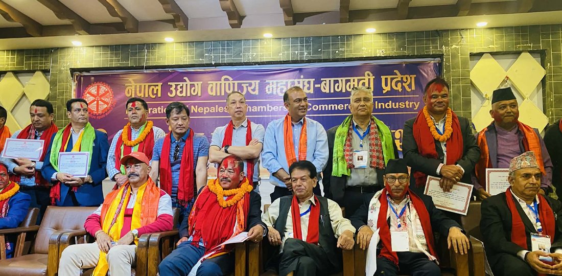 उद्योग वाणिज्य सङ्घ बागमतीको अध्यक्षमा श्रेष्ठ निर्वाचित