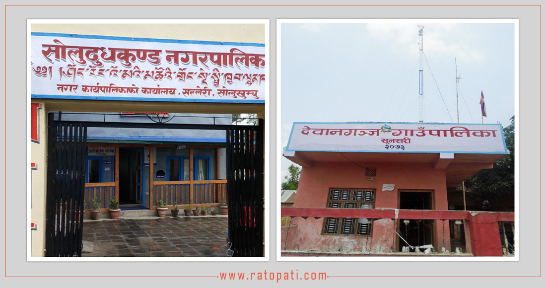 Koshi Province Local Units Face Rising Financial Irregularities: Audit Report