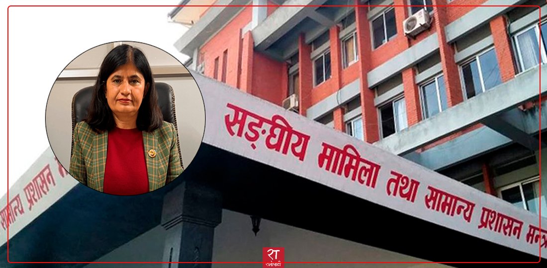   ‘बोल्ड भगवती’ : एकैदिन २१९ हाकिम सरुवा, १० सहसचिव पुगेन