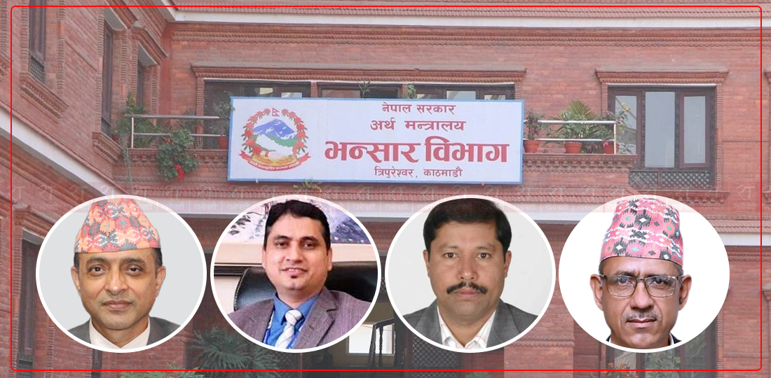   पौडेलले अर्थ मन्त्रालय सम्हालेको १३ महिनामै भन्सारमा चौथो महानिर्देशक