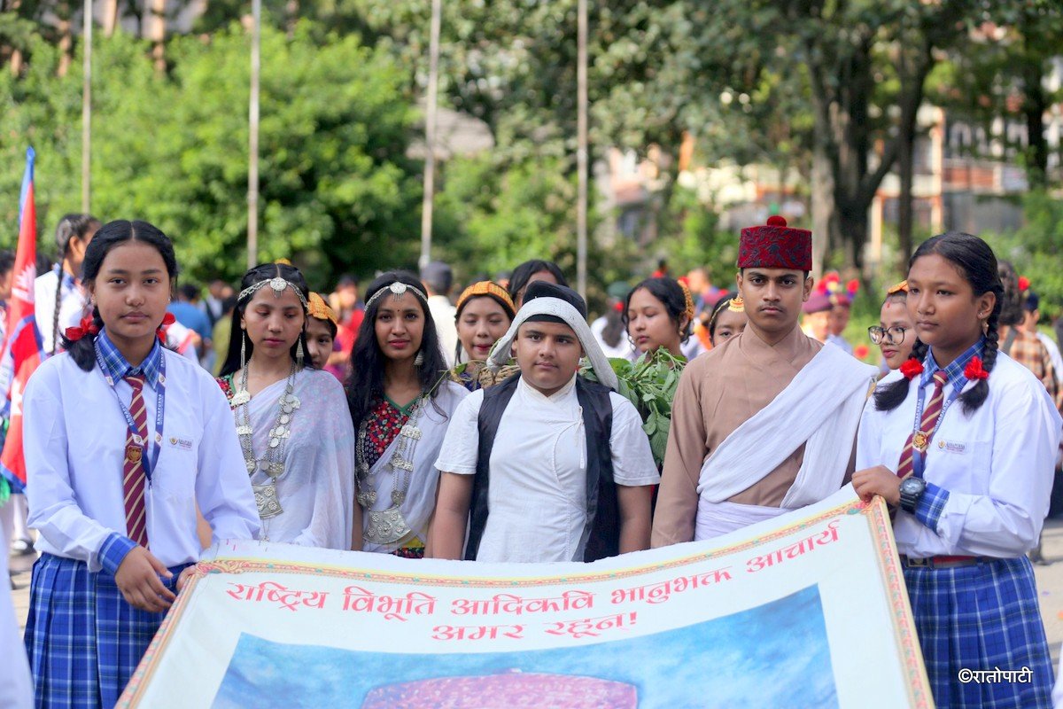 bhanu Jayanti (1)