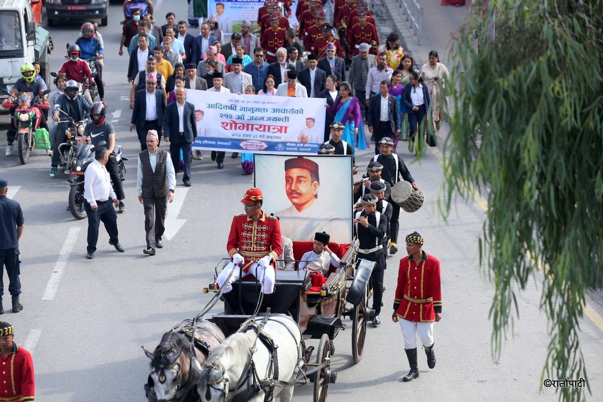 bhanu Jayanti (11)