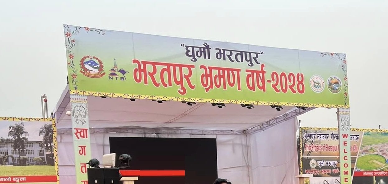 भरतपुर भ्रमण वर्षको आज शुभारम्भ गरिँदै