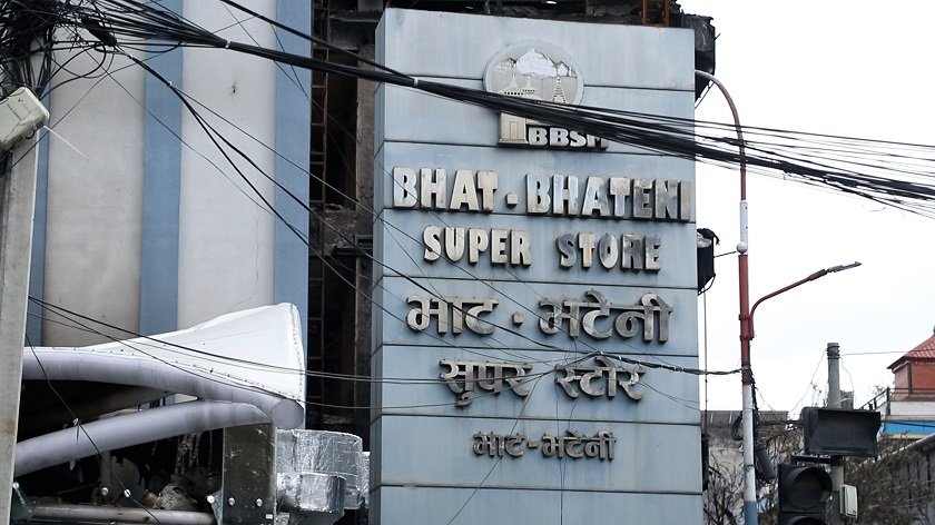 bhatbhateni (5)