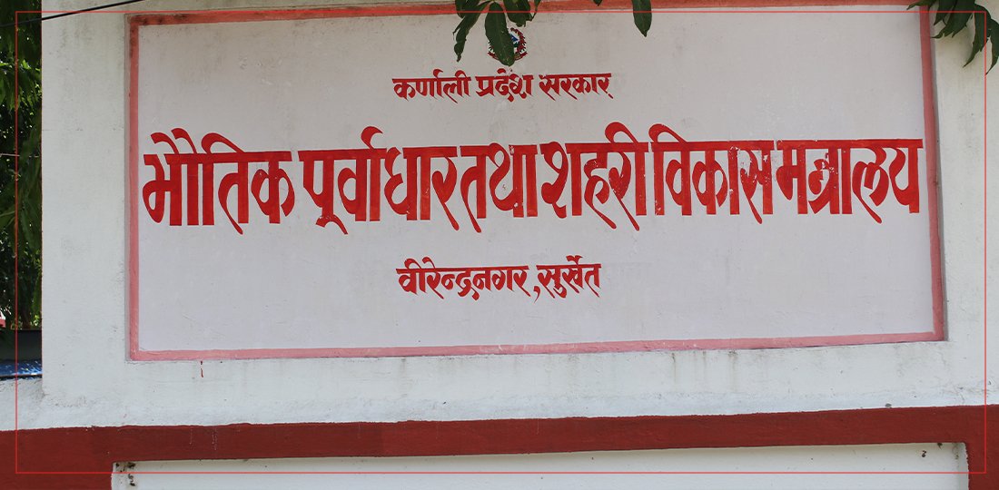 Karnali Province Transport Offices Collect Over 310 Million Rupees in Revenue