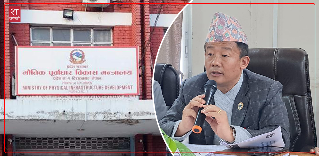   अब कोटेसनबाट काम बन्द, सबै टेण्डरमार्फत गर्नुपर्ने