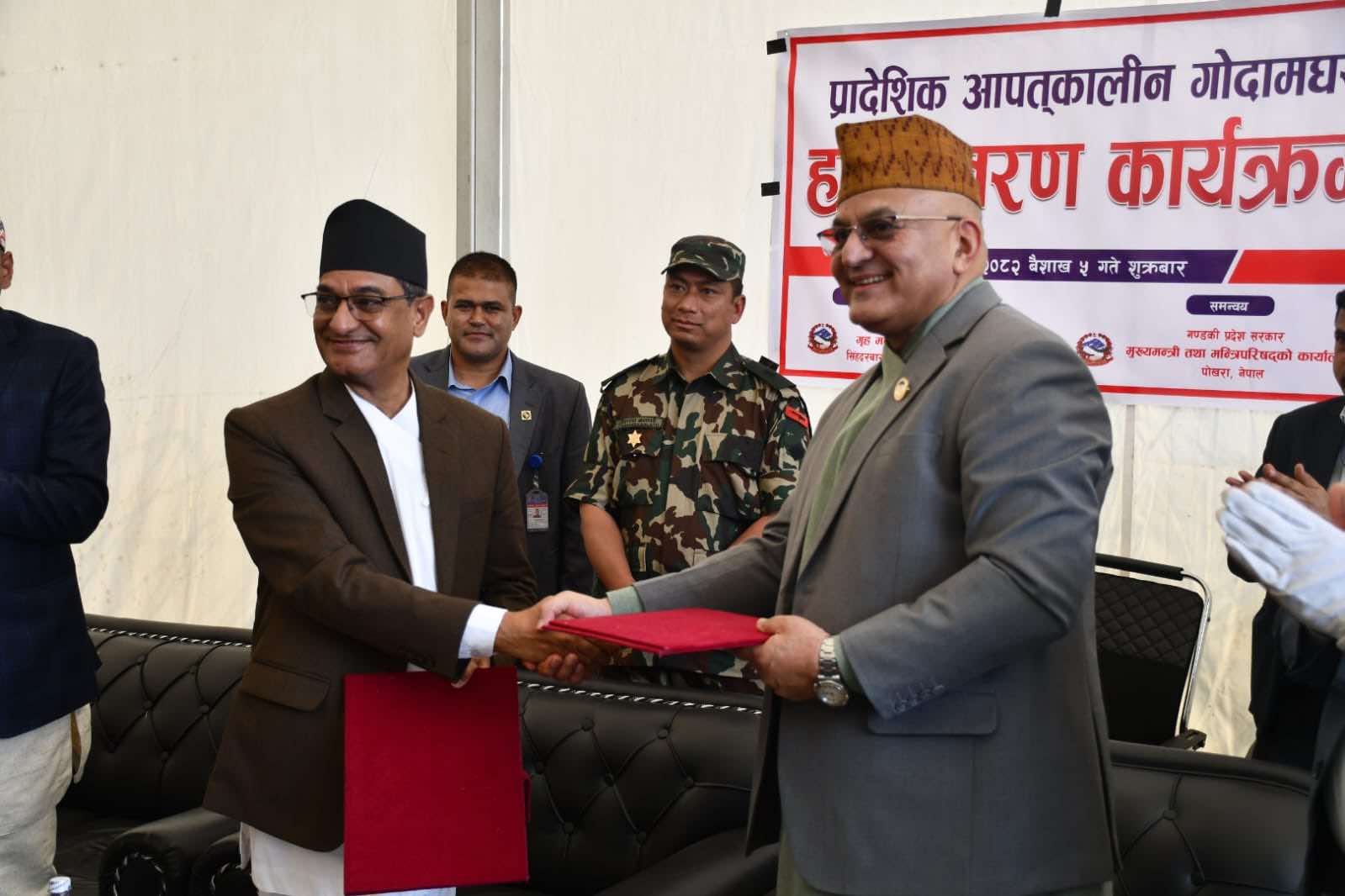 पोखरामा निर्माण भएको गोदामघर प्रदेशलाई हस्तान्तरण