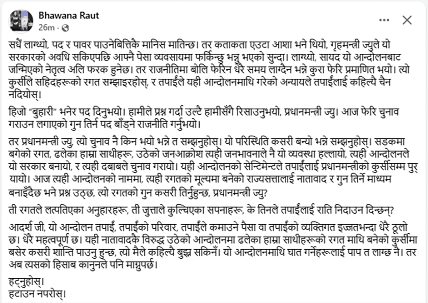 bhawana raut