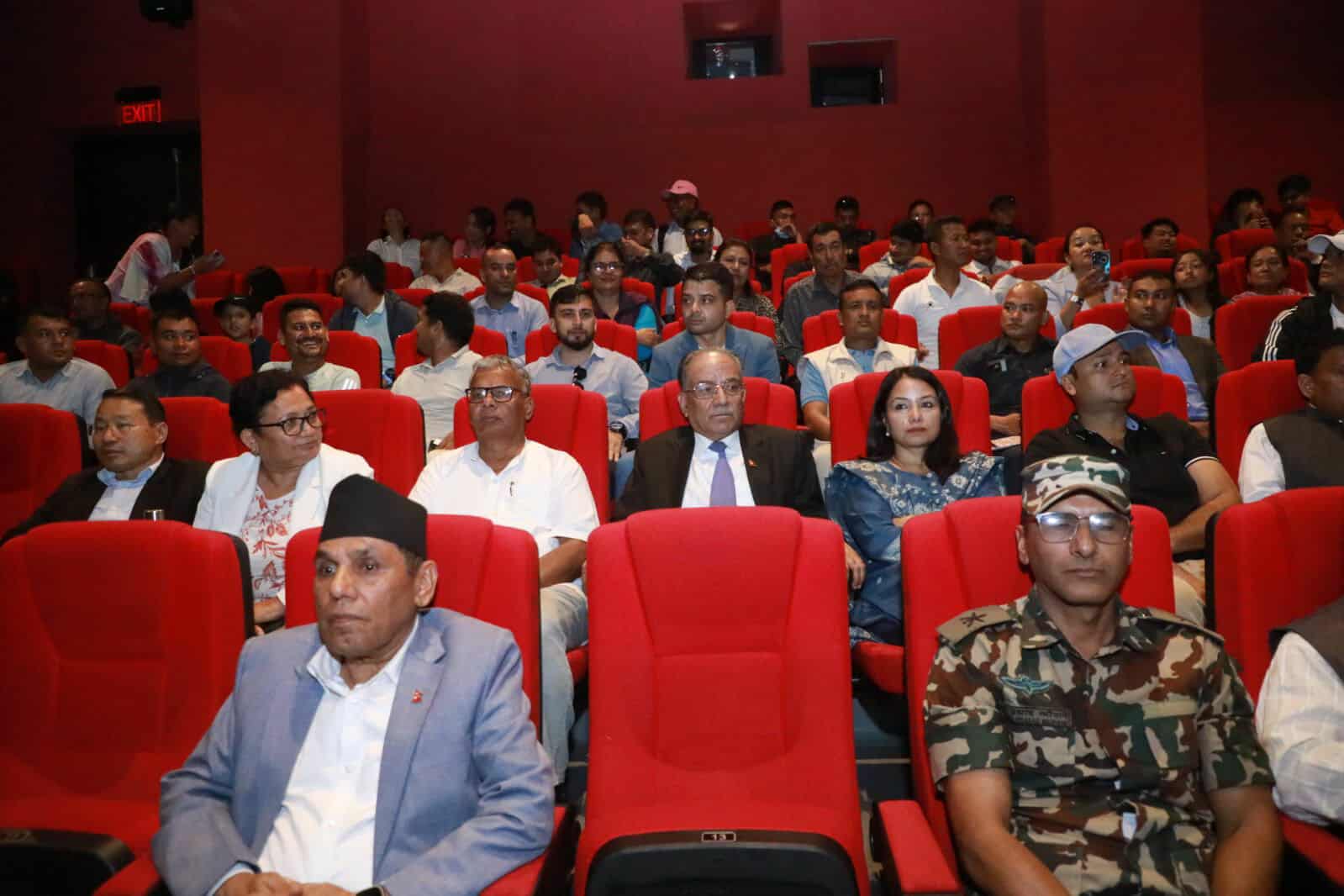 प्रचण्डसहितका शीर्ष नेताहरू ‘महाभोज’ हेर्न सिटी सेन्टरमा