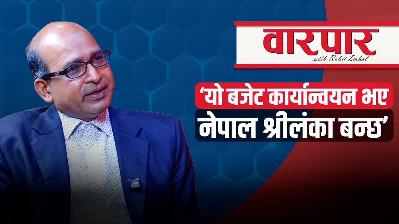 ‘यो बजेट टाई लगाउनेलाई हो, गाई पाल्ने किसानका लागि होइन’