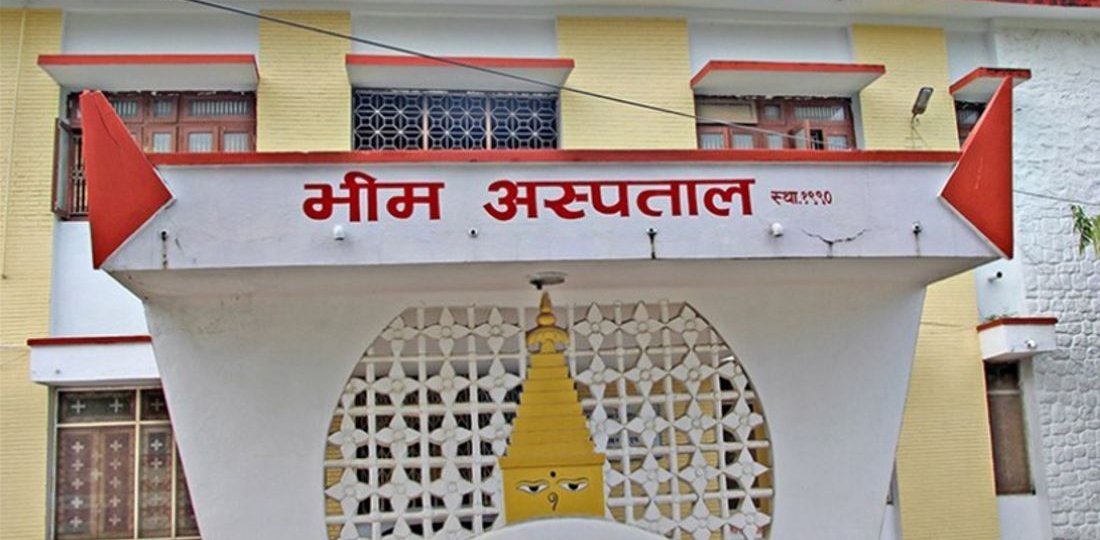 Rapid Action Task Force Formed at Bhim Hospital in Bhairahawa Ahead of Elections
