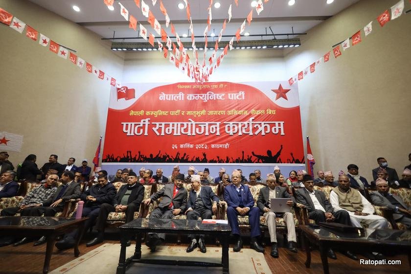 bhim-ncp (27)