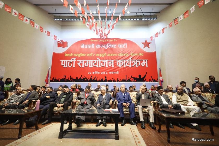 bhim-ncp (28)