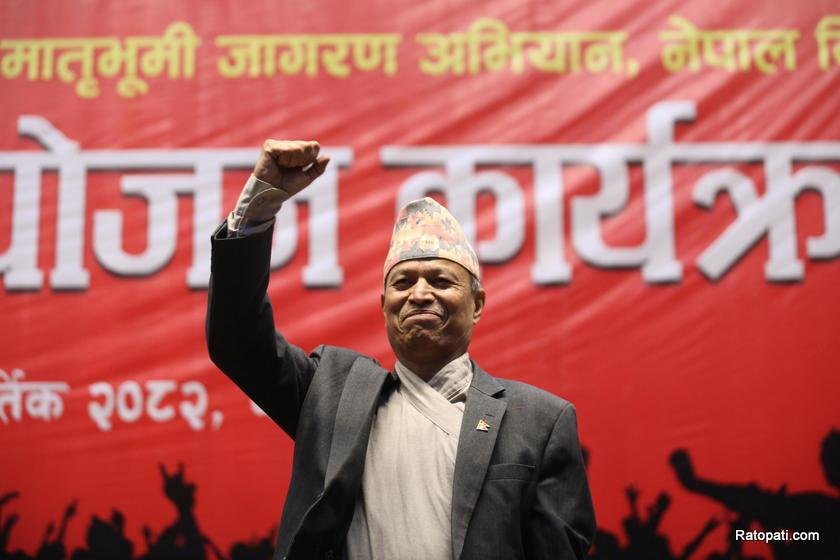   पाँच वर्षपछि भीम रावल नेपाली कम्युनिस्ट पार्टीमा समाहित