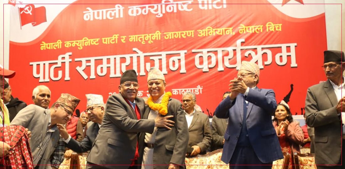   भीम रावललाई नेकपामा फूलमाला र अङ्कमालको स्वागत, तस्बिरहरू