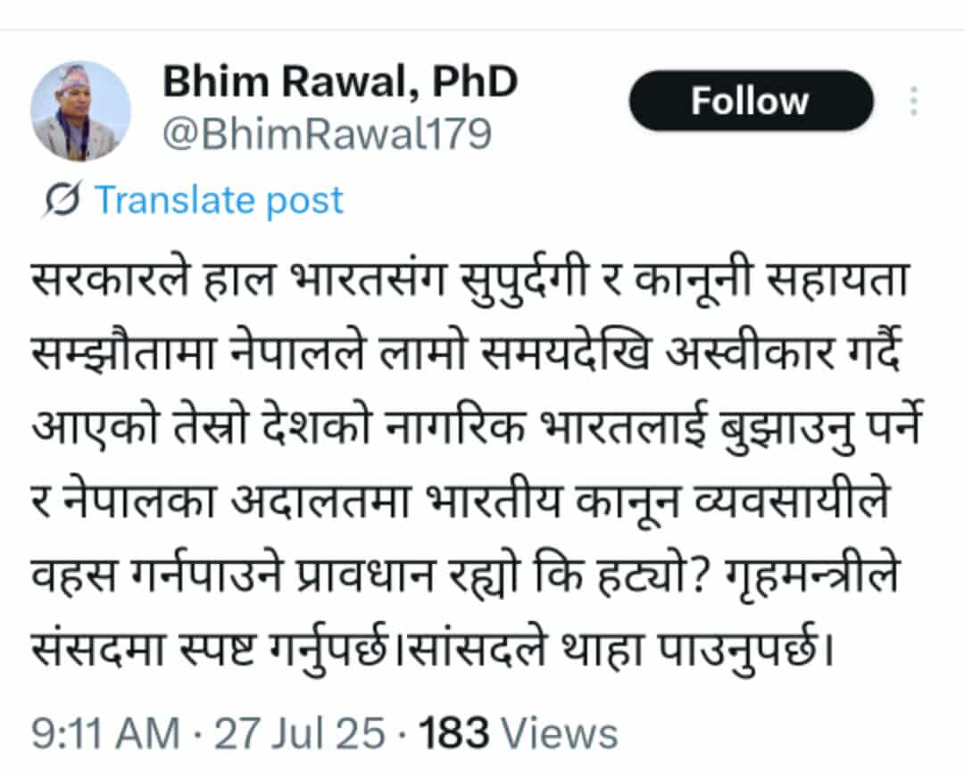 bhim