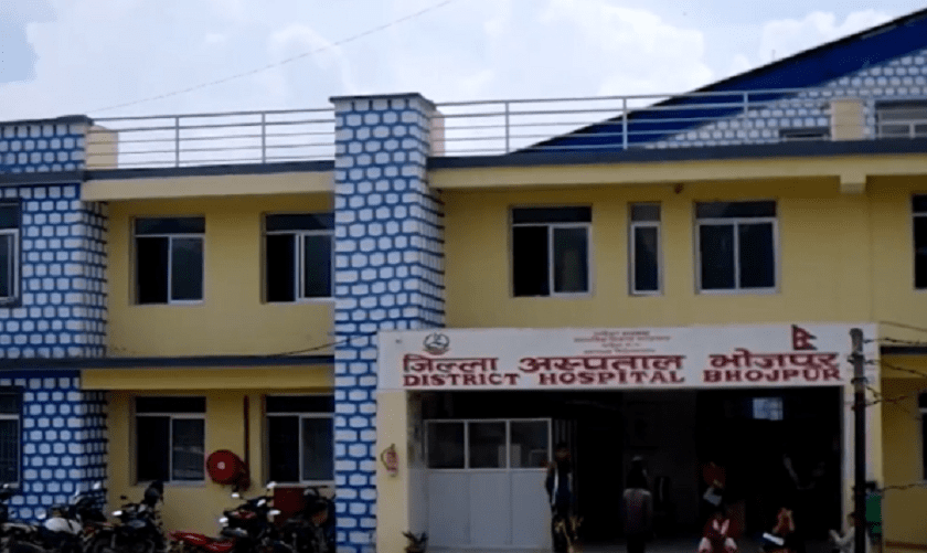   जनशक्ति अभावमा भोजपुर अस्पतालको सेवा प्रभावित