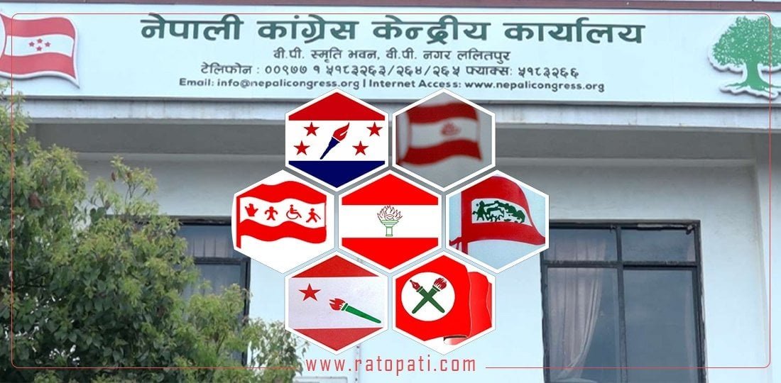 निर्देशन समितिले महाधिवेशन गर्ने जिम्मा लिएमात्रै कांग्रेसले भ्रातृसंस्थाको म्याद थप्ने