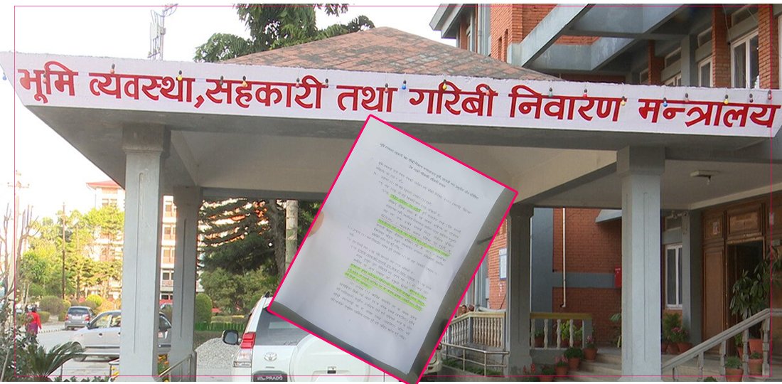  भूमिसम्बन्धी विधेयकमा मन्त्रालयले पेस गर्‍यो परिमार्जनसहितको यस्तो प्रस्ताव (पूर्णपाठ)