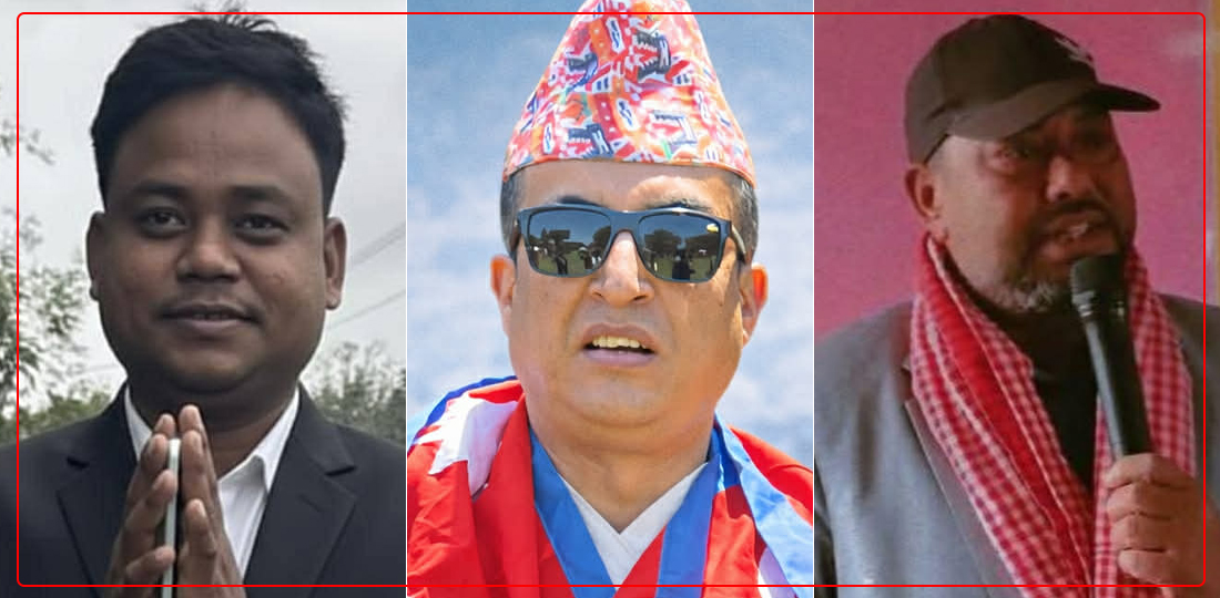   मोरङका तीन क्षेत्रमा राष्ट्रिय ऊर्जाशील पार्टीको उम्मेदवारी