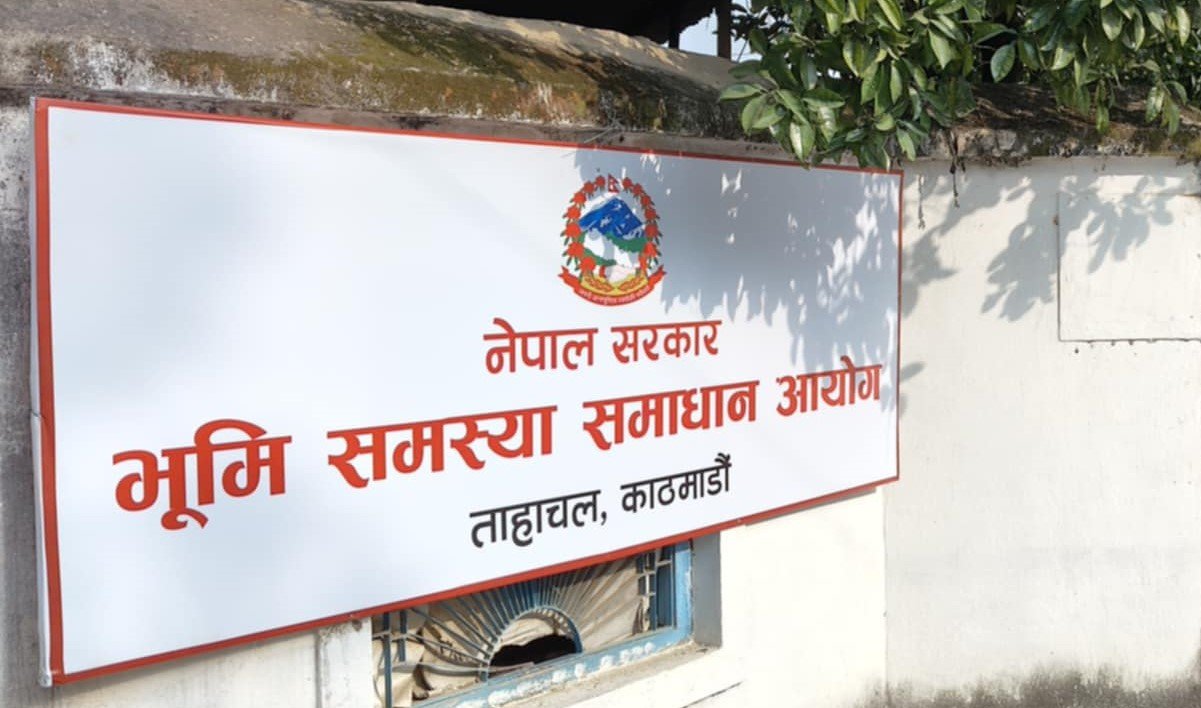 bhumi aayog