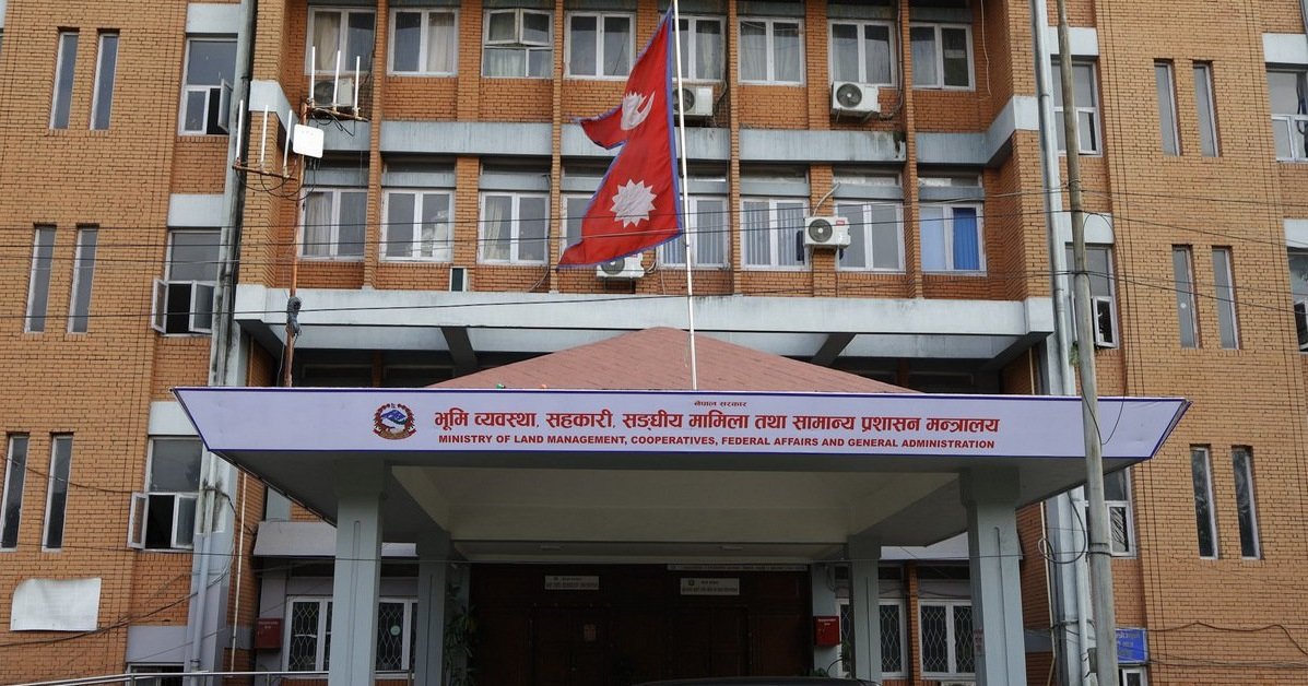 Ministry Issues Code of Conduct for Employees