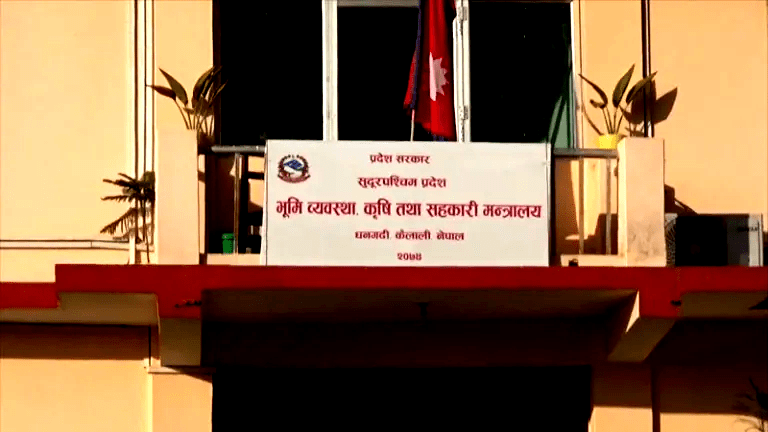 bhumi-byabastha-sahakari-sudurparchim1