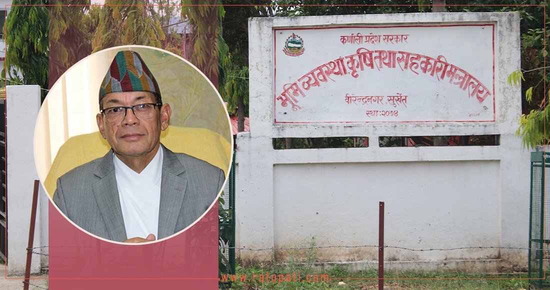 कर्णालीको कृषि मन्त्रालयले ३० प्रतिशत बजेट कार्यान्वयन गर्न सकेन