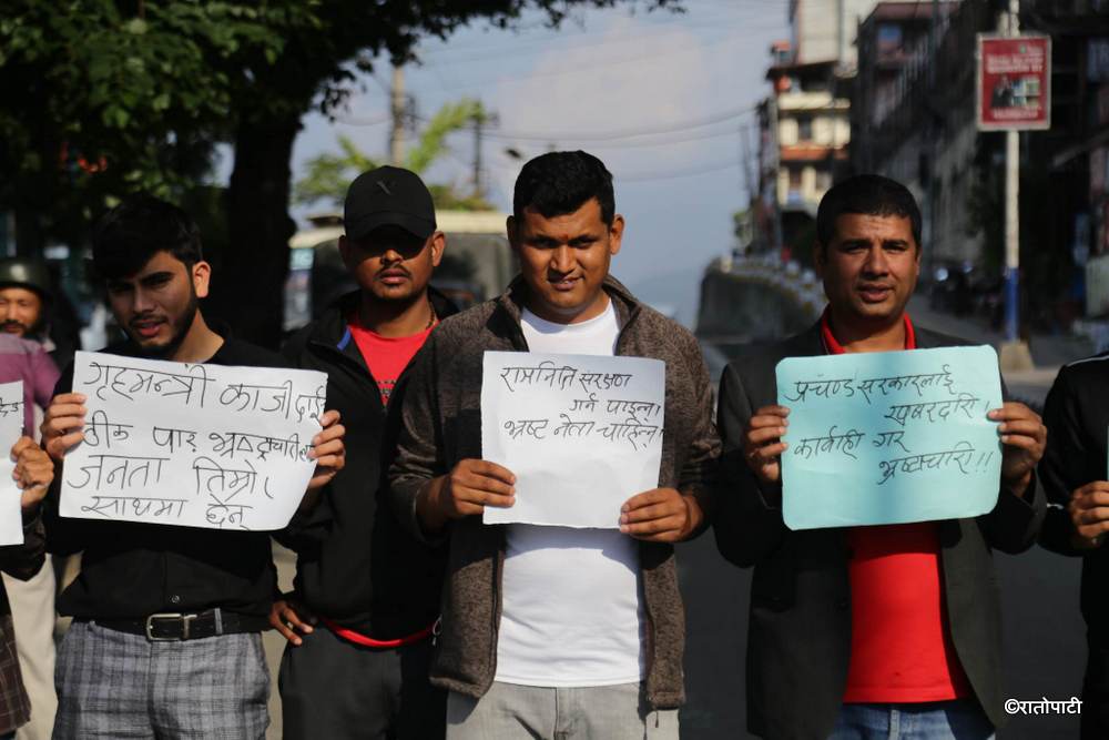 bhutani protest (3)