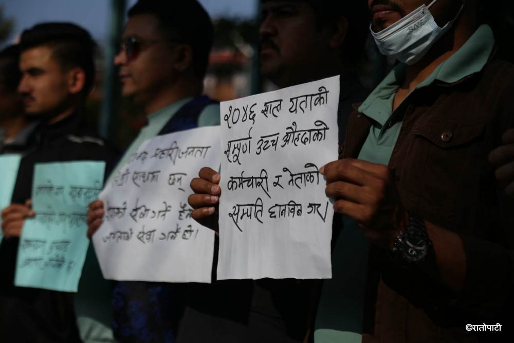 bhutani protest (4)