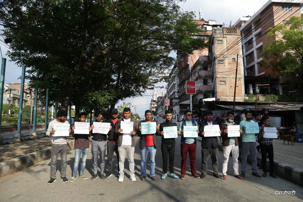 bhutani protest (8)