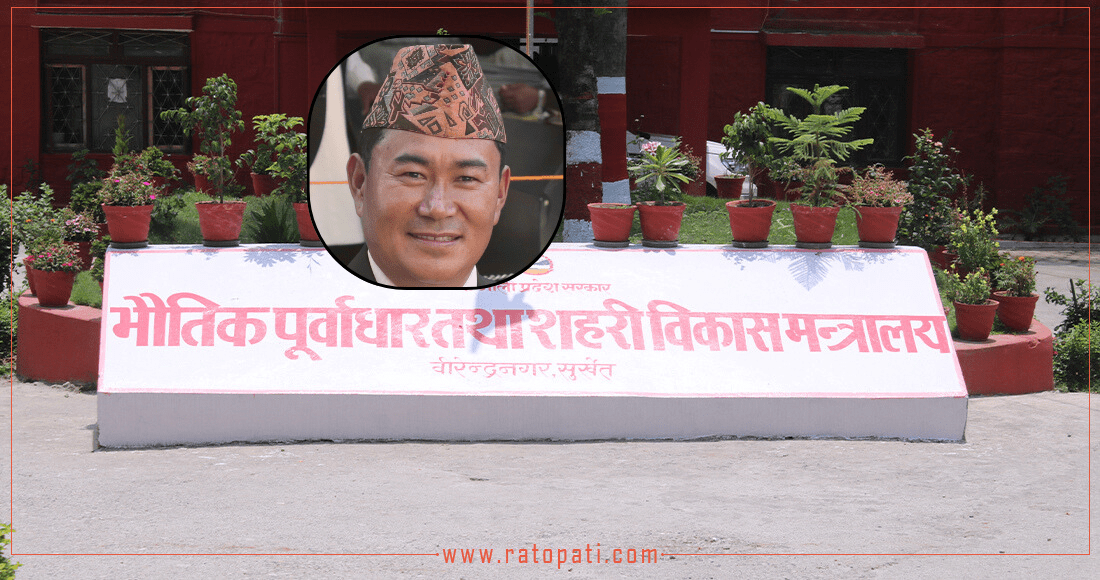 कर्णालीको भौतिक पूर्वाधार मन्त्रालयले २६७ आयोजनाको ठेक्का अझै लगाउन सकेन