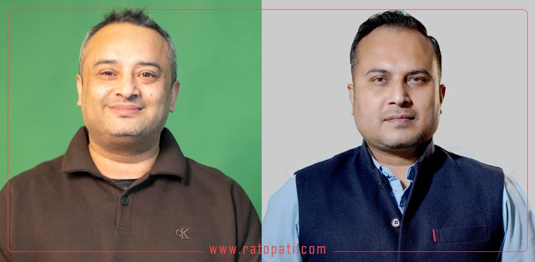 रास्वपाका दुई नेताकाे जिम्मेवारी हेरफेर