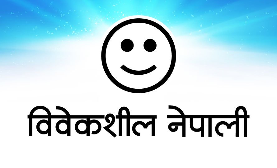 Bibeksil-nepali