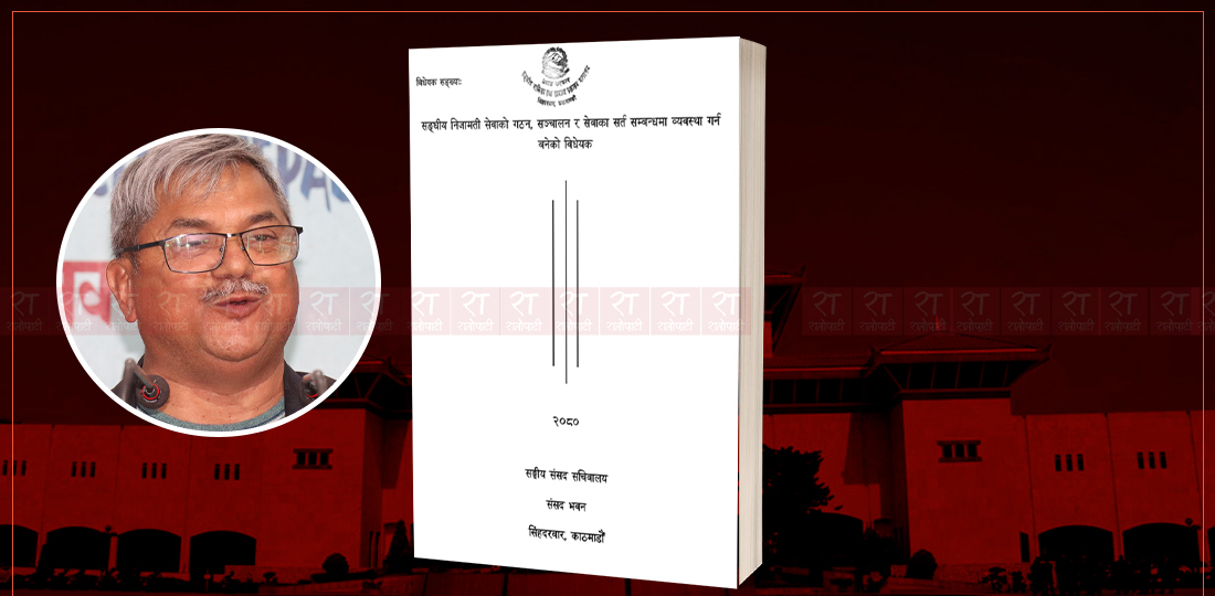 रामनारायण बिडारीलाई प्रश्न : ‘कुलिङ परियड’को त्रुटि के हो ? कसरी सच्याउने ?