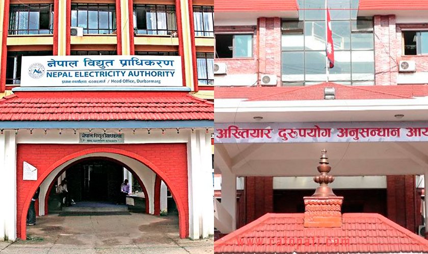   प्राधिकरणले अख्तियारलाई पठायो ट्रंक डेडिकेटेड लाइनको विवरण