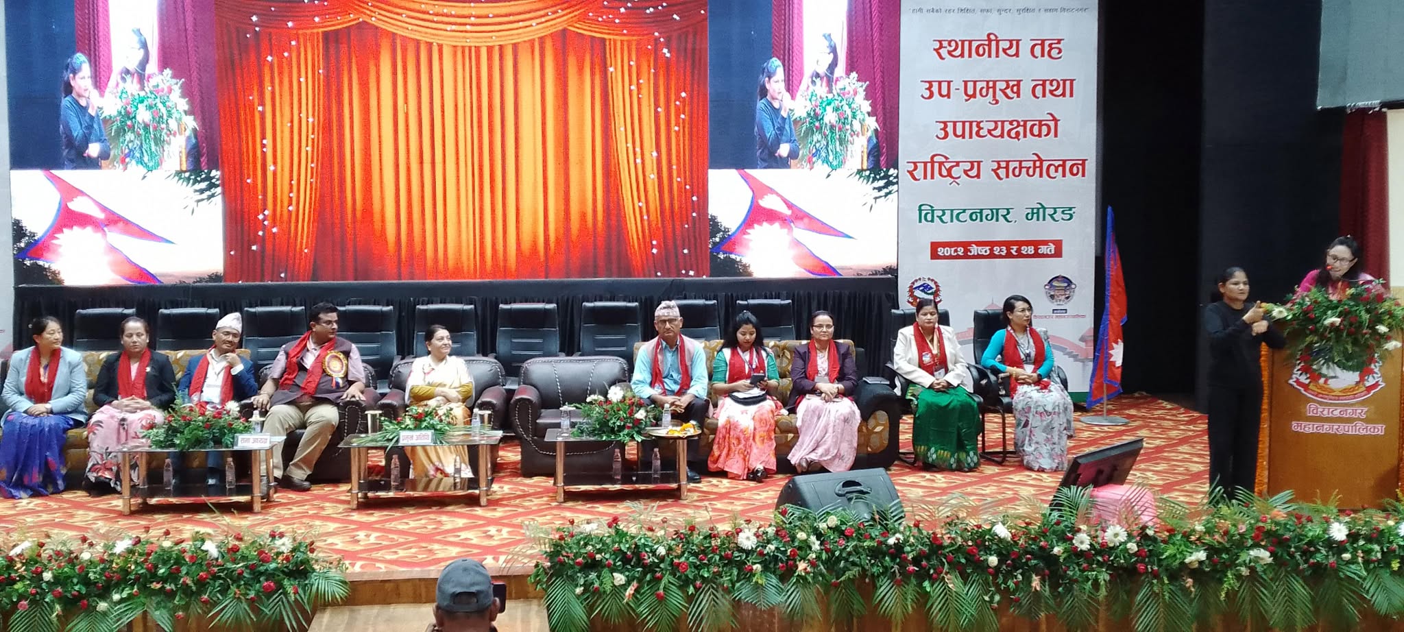 म राजनीतिमा सक्रिय छु : पूर्व राष्ट्रपति भण्डारी