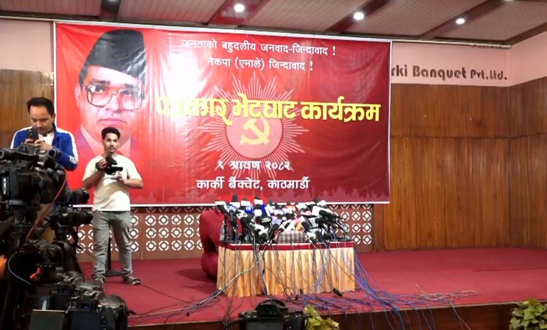 मदनको तस्बिर र एमालेको चुनाव चिह्न राखेर विद्याको पत्रकार सम्मेलन