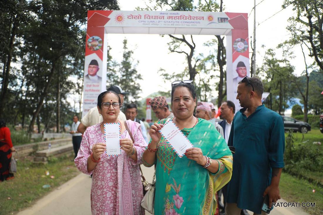 Bidhya bhandariko letter_NPL (14)